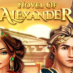 Novel of Alexander